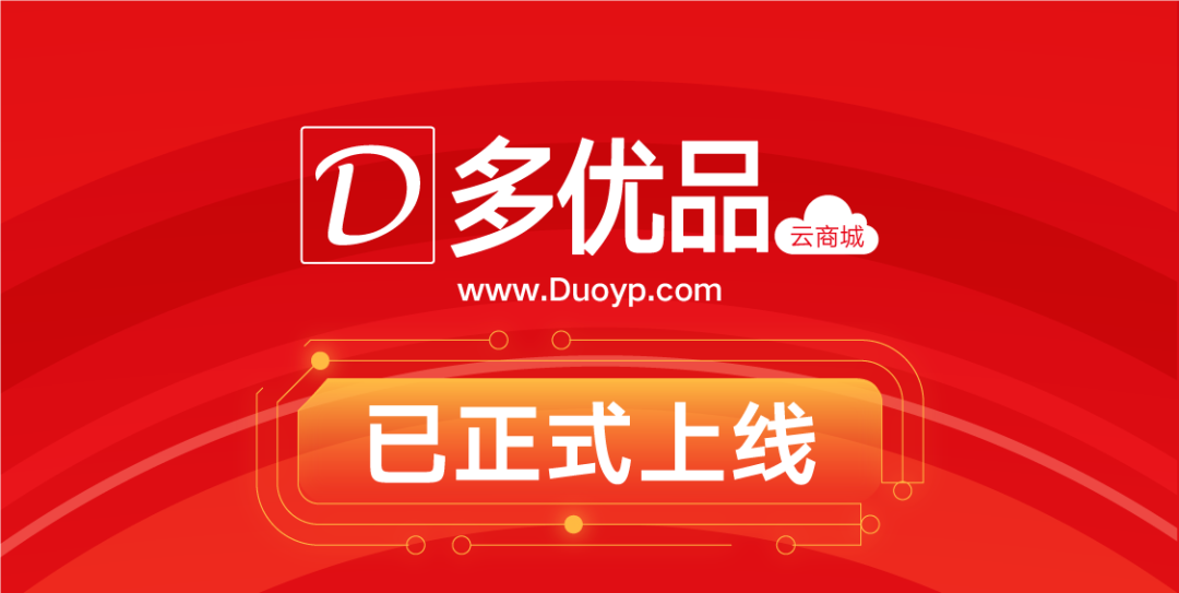 聽說我可以免費參加628亞太區云展？！