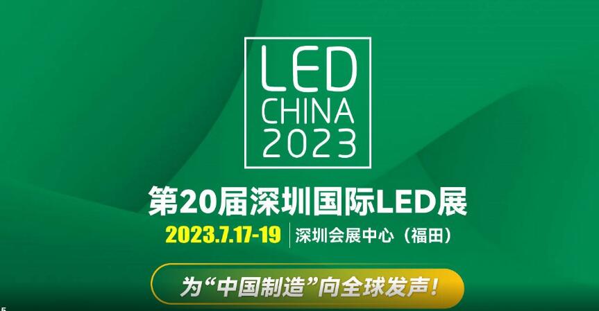 LED CHINA海外熱度持續攀升，現已迎來81個國家及地區的專業買家預登記！