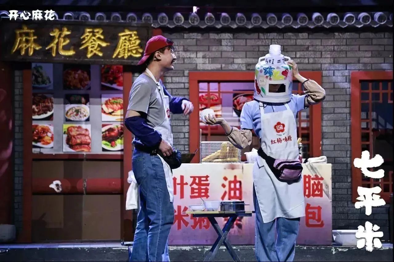 展商資訊 || 易科助力升級改造開心麻花劇場·地質(zhì)禮堂音頻系統(tǒng)，成就舞臺“氛圍擔(dān)當(dāng)”！