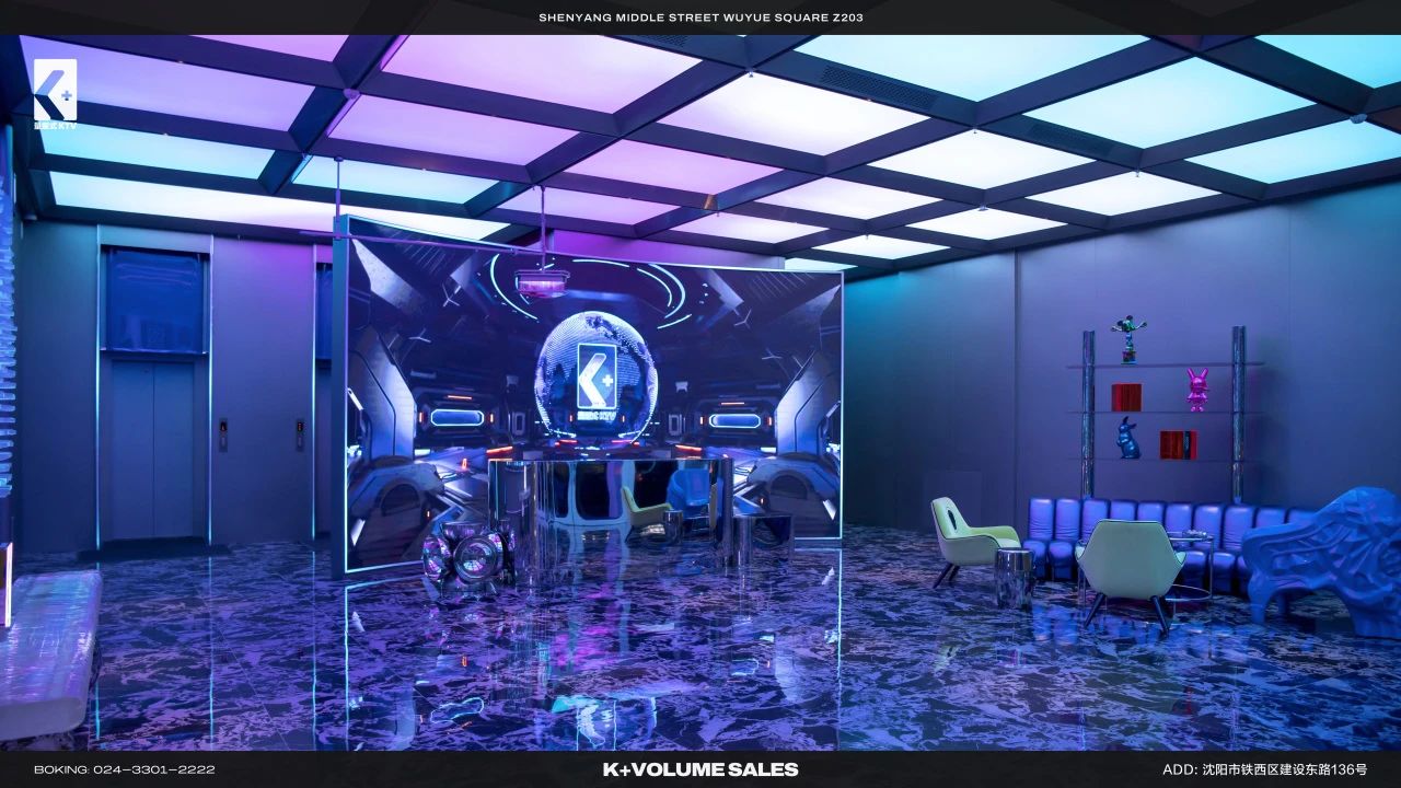 展商資訊 | “哈曼”專業(yè)娛樂解決方案：沈陽K+音質(zhì)升級，燃爆年輕人的潮流熱點