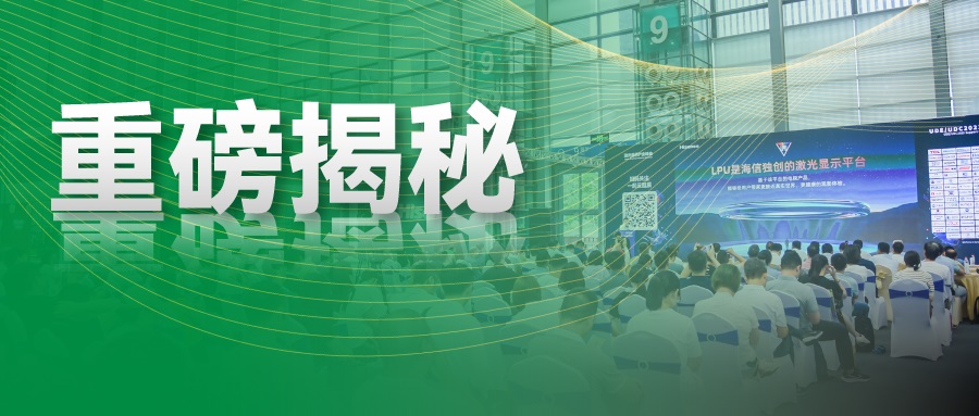 倒計時7天 | 超50場高端會議，聚焦元宇宙數(shù)字人、跨年春晚等熱門話題