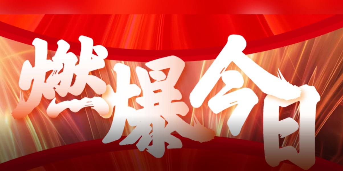 今日開幕！第23屆深圳國(guó)際LED CHINA展/燈光音響展/廣告展/數(shù)字標(biāo)牌展，2月17-19日，深圳會(huì)展中心（福田）舉辦，非遺英歌舞掀開2025LED視聽行業(yè)盛會(huì)，您也快來(lái)加入，與全球超130個(gè)國(guó)家行業(yè)人共赴盛宴吧