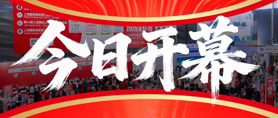 燃爆浦東！廣告奧斯卡盛會(huì)首日高光拉滿，明日精彩繼續(xù)！