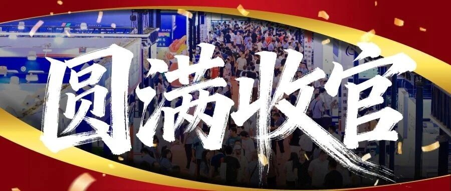 圓滿收官！全球廣印及LED數字標識“奧斯卡”盛會燃爆上海，熱潮不停息