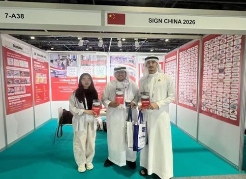 聞信LED CHINA & SIGN CHINA受邀亮相SGI DUBAI 2025
