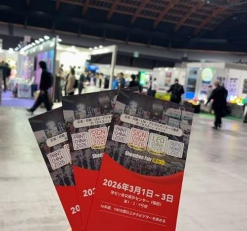 東京地推收官！SIGN CHINA預熱2026深圳春交會獲日企意向