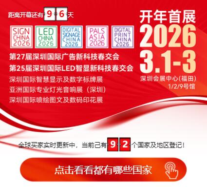 聞信展覽小程序上線啦，買家采購榜單實時看 